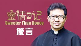 靈情日記 靈情日記